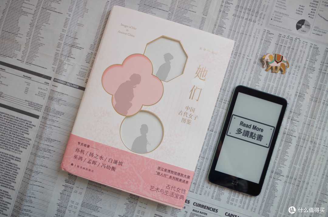 千年女性的模样,读《图像中的宋代女性》《美了千年》
