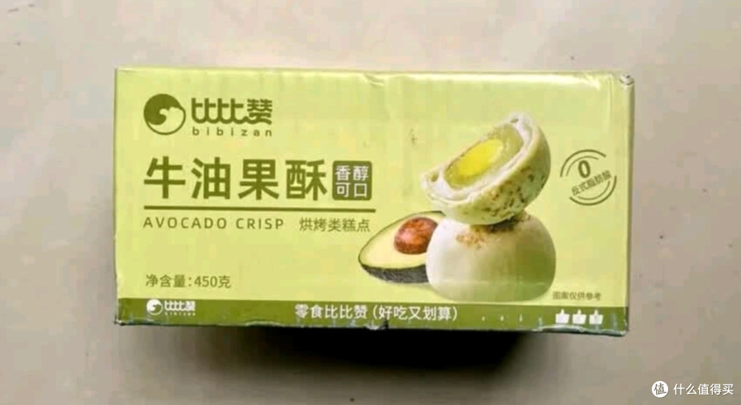 咬开一枚翡翠色旋风的午后奇迹