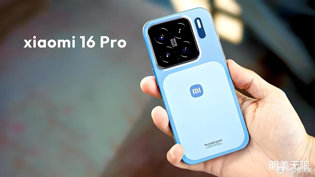 小米16系列曝光：直屏全家桶、2亿像素，冲着iPhone 17去了？