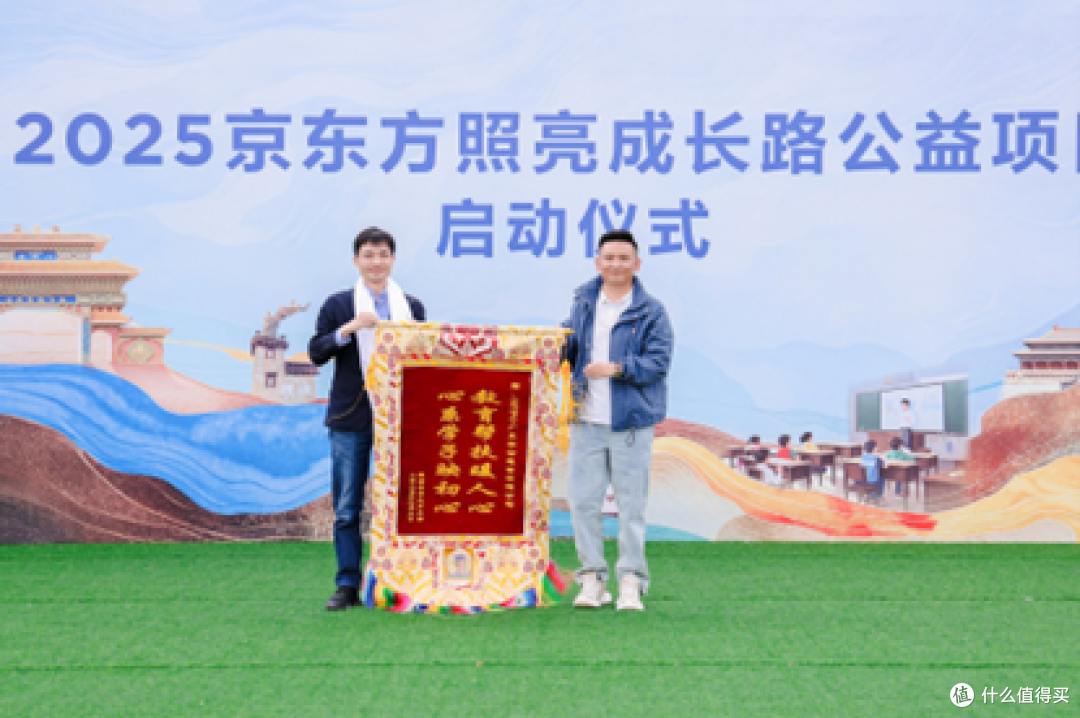OPPO携手京东方,用科技点亮川西高原的想象力
