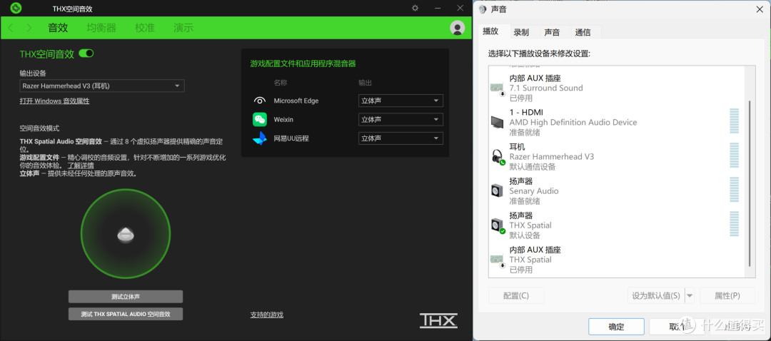 比首发还便宜?让普通用户用得也很爽的耳机!——雷蛇战锤狂鲨V3