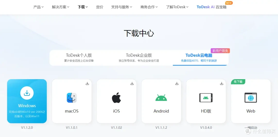 Steam榜第二,魂类游戏闭眼入!《明末:渊虚之羽》ToDesk玩家爽翻