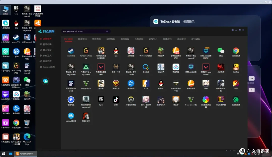 Steam榜第二,魂类游戏闭眼入!《明末:渊虚之羽》ToDesk玩家爽翻