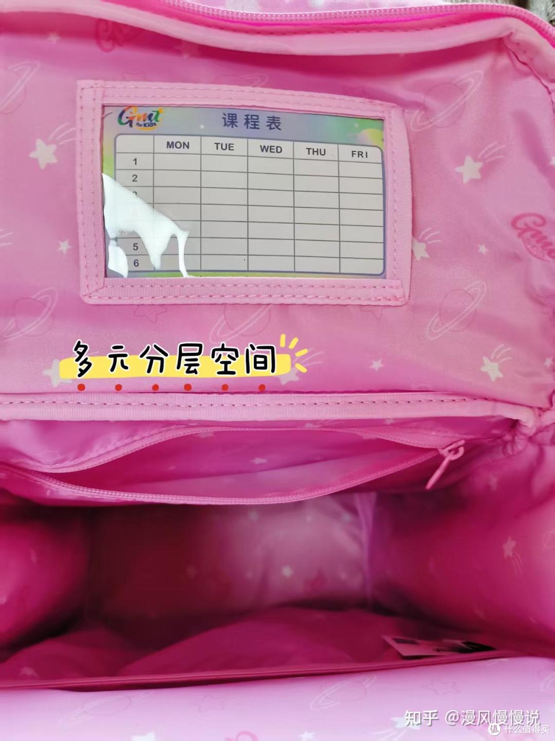 护脊书包是智商税吗?GMT护脊书包light系列真实测评