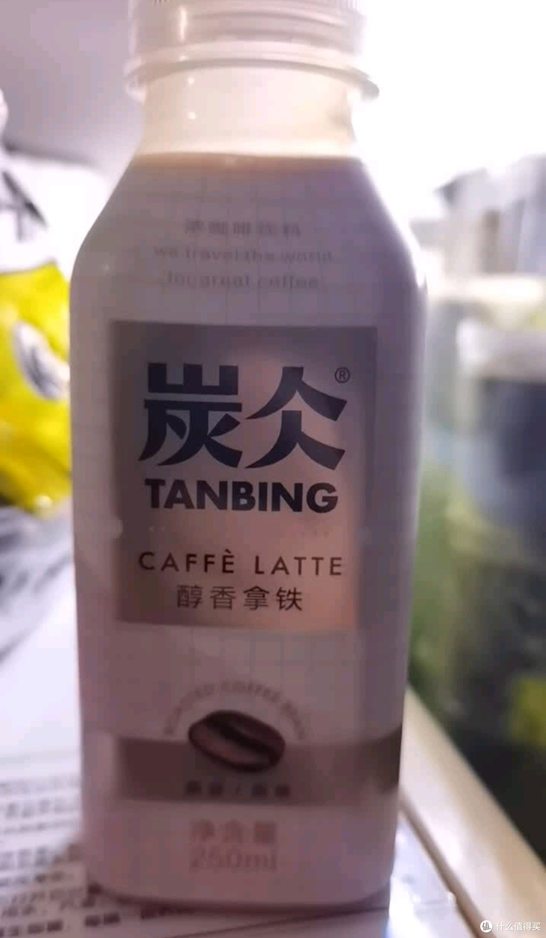 农夫山泉炭仌无蔗糖拿铁评测