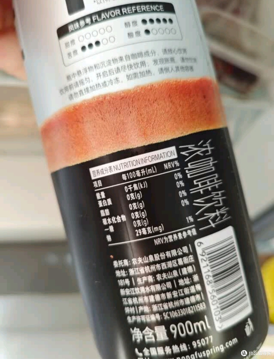 无糖0卡0脂黑咖体验