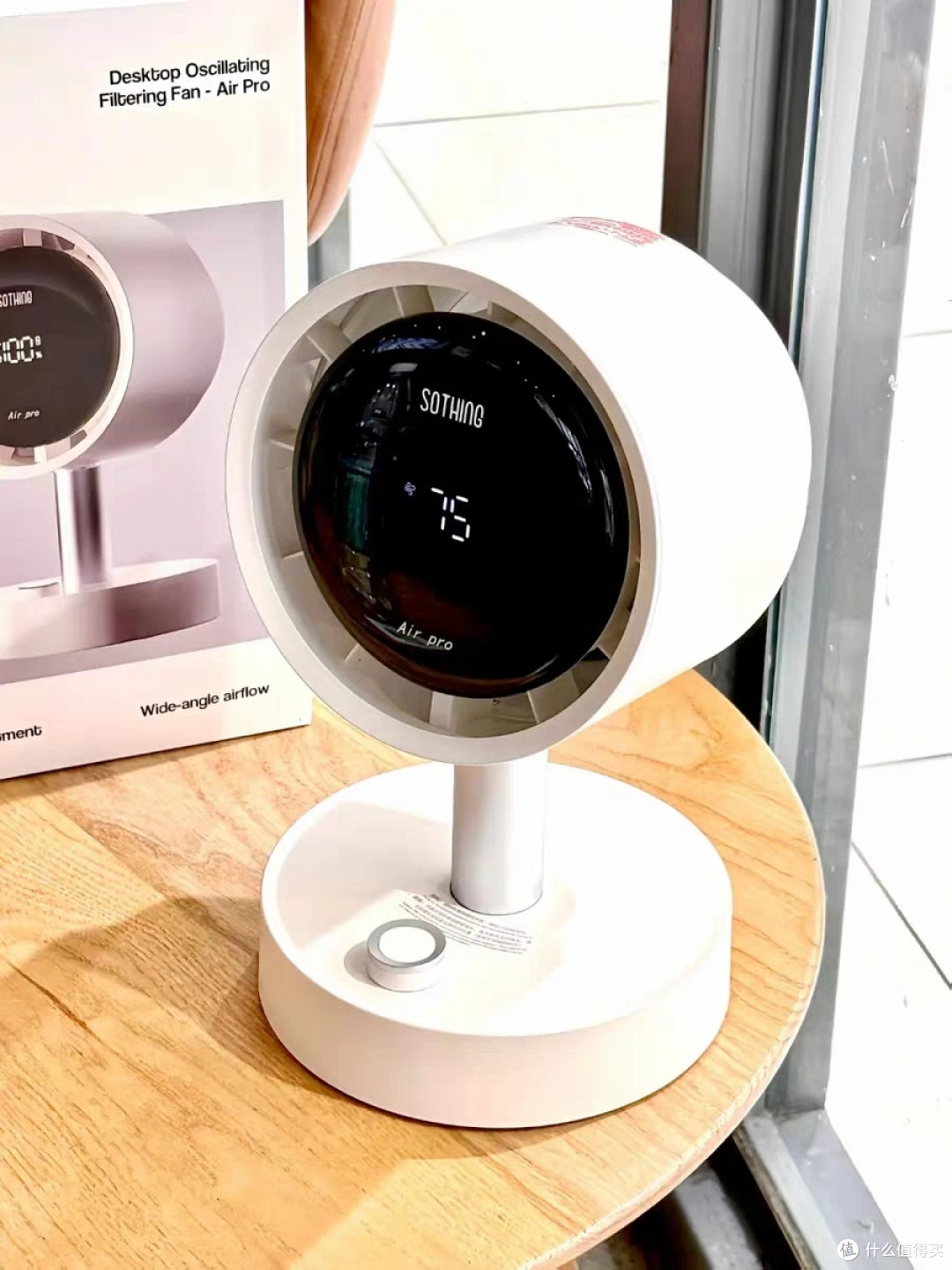 向物桌面风扇：吹着风还能净化空气，静音太可了