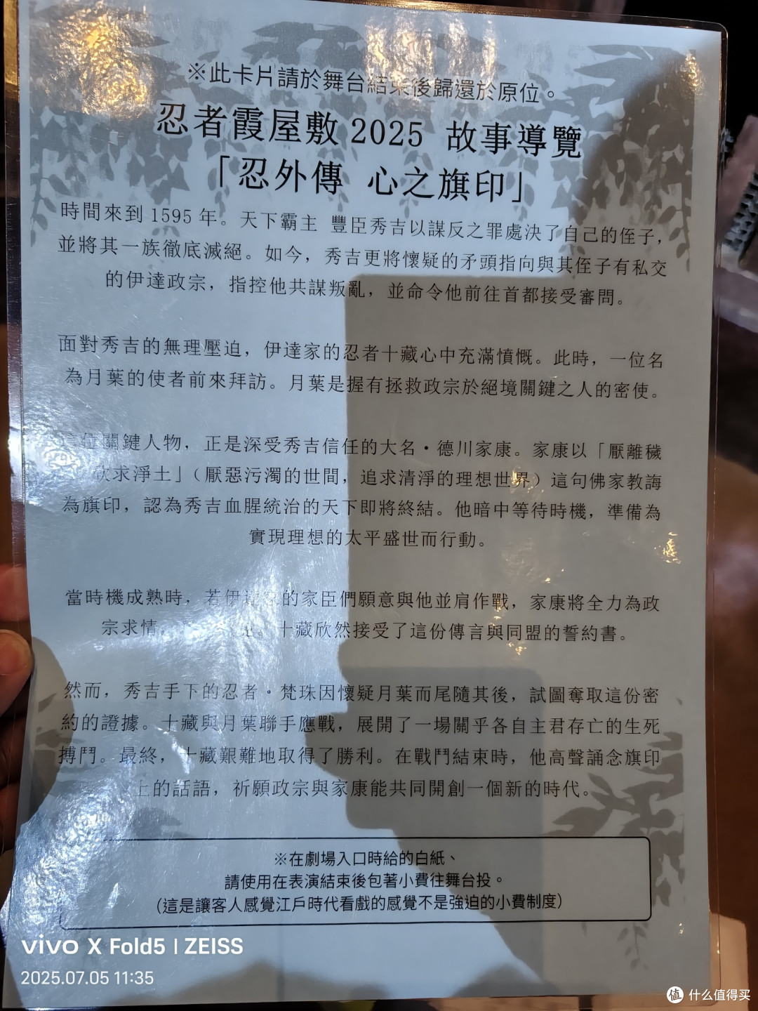 人性考验北国旅,他乡浅游高校记(北海道篇)