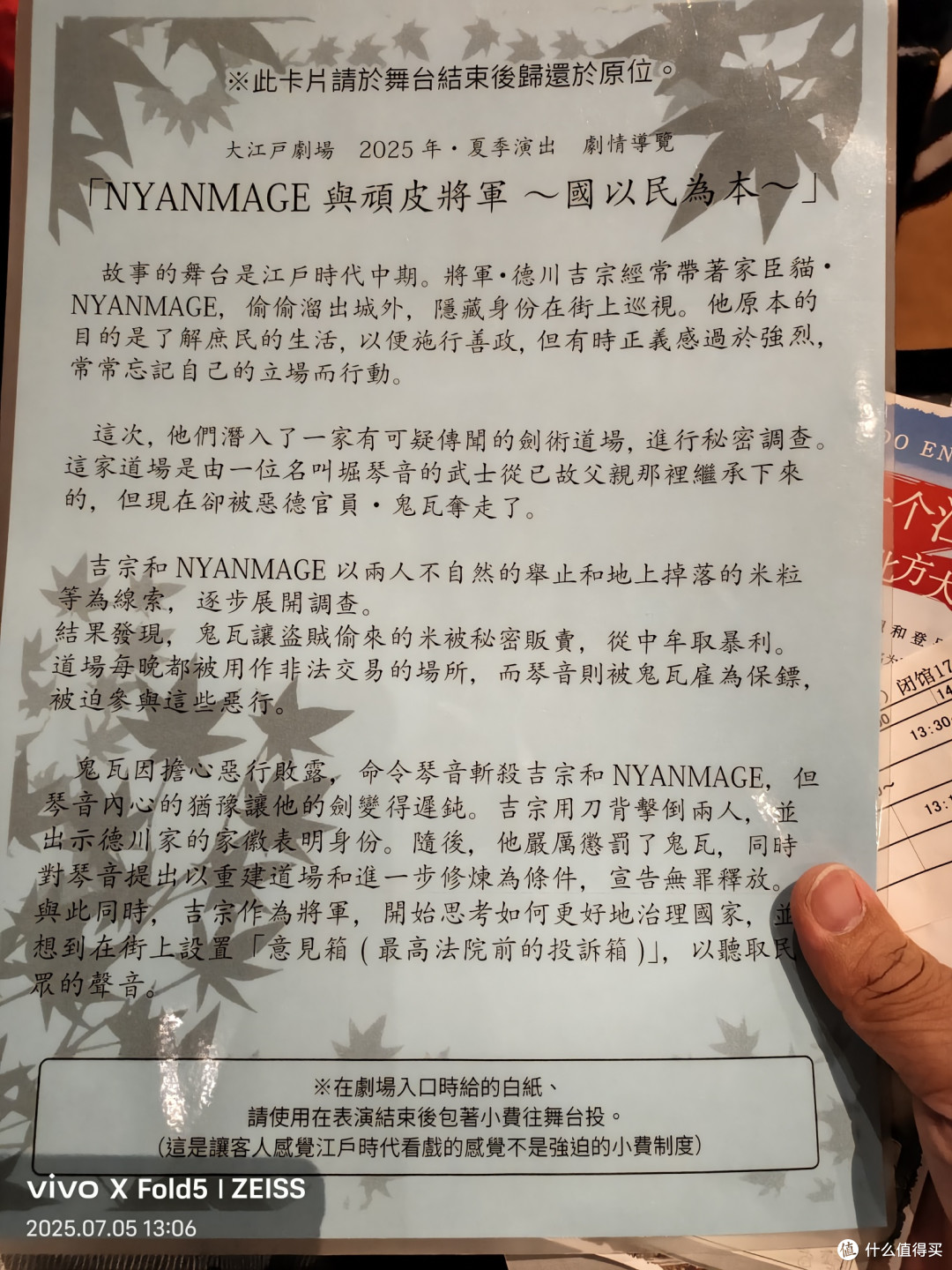 人性考验北国旅,他乡浅游高校记(北海道篇)