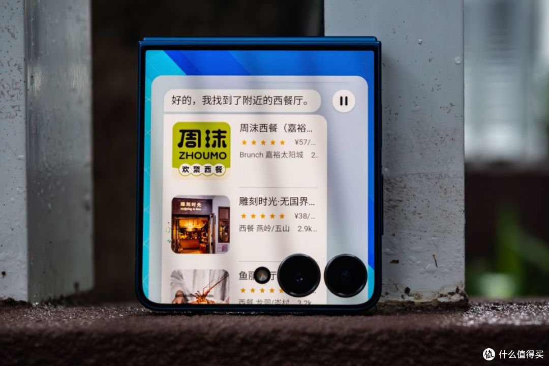 三星Z Flip7深度体验:其实真打动我的,不是超窄边框外屏