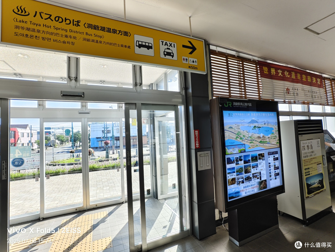 人性考验北国旅,他乡浅游高校记(北海道篇)
