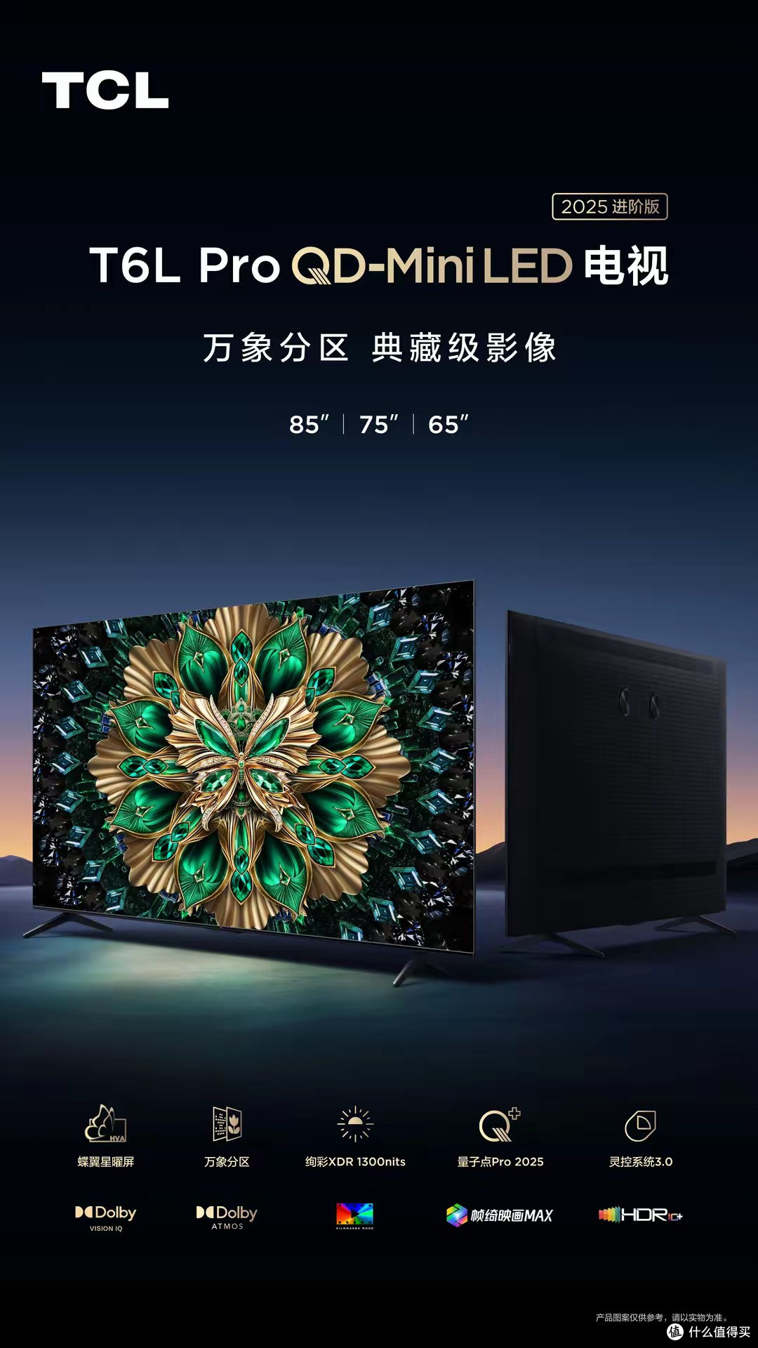 《以法之名》:法理与人性的博弈