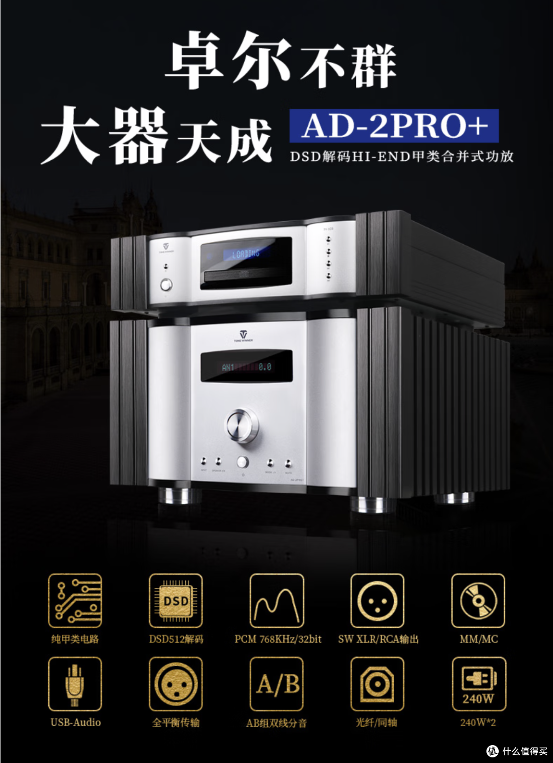HiFi入门真的很贵吗?2万元不到搞定HiFi入门三件套