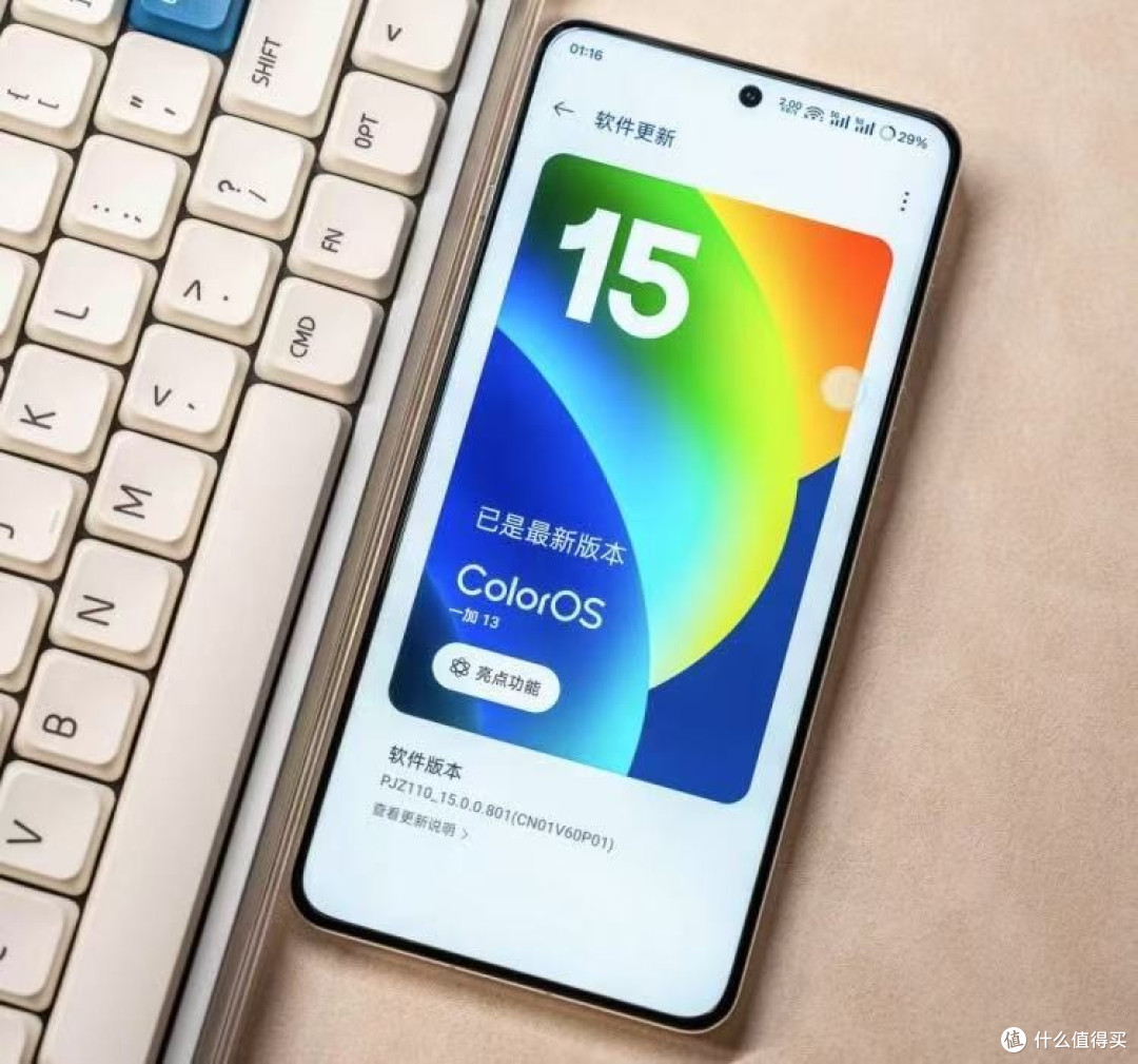 一加重回低价，16GB+512GB跌价1460元，跑分318万+2K屏+6000mAh