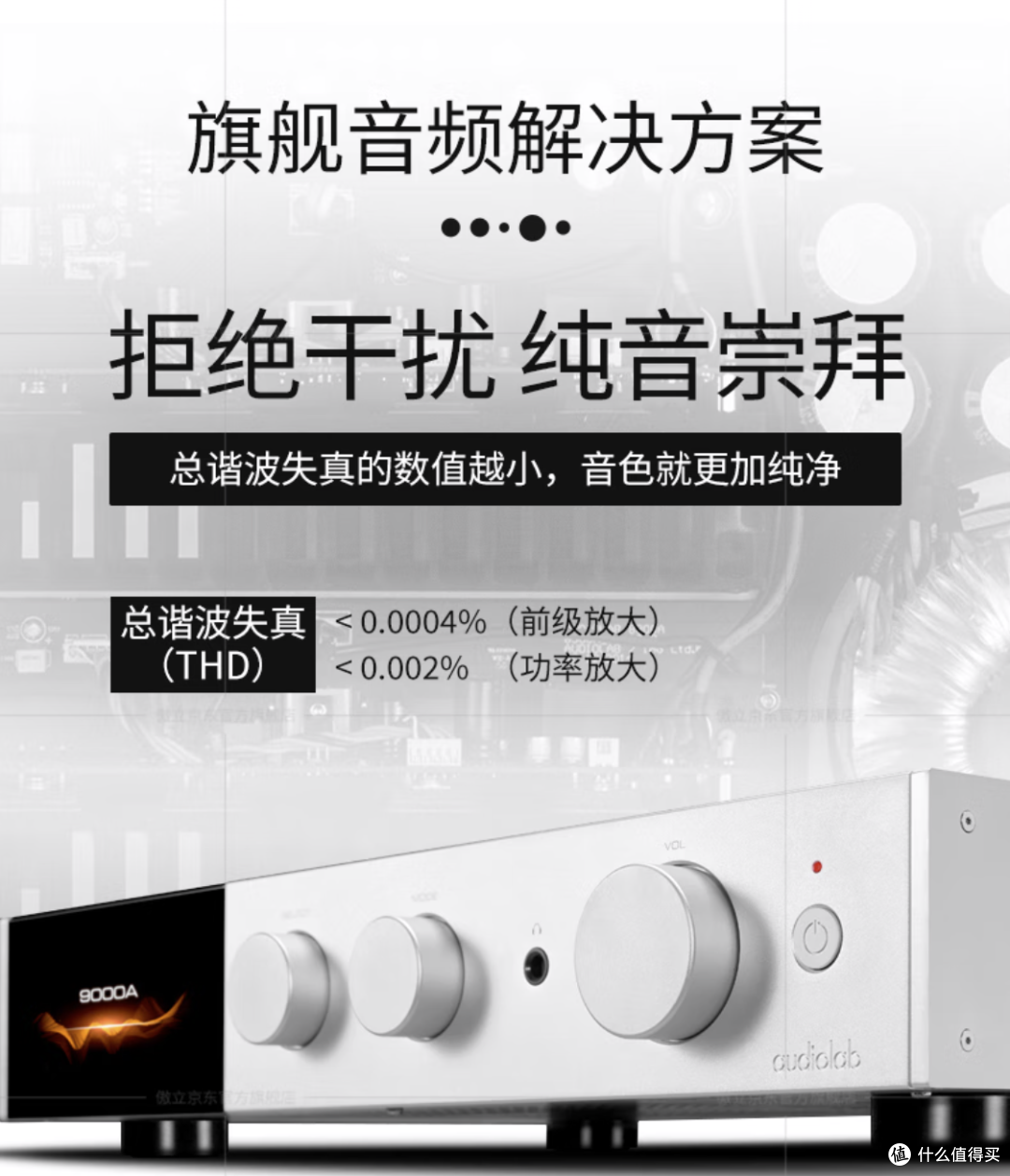 HiFi入门真的很贵吗?2万元不到搞定HiFi入门三件套