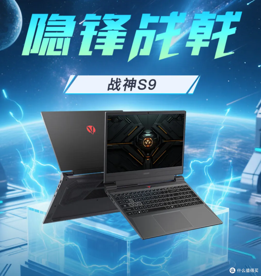 家人们谁懂啊!最近想换电脑的宝子真的撞大运了!