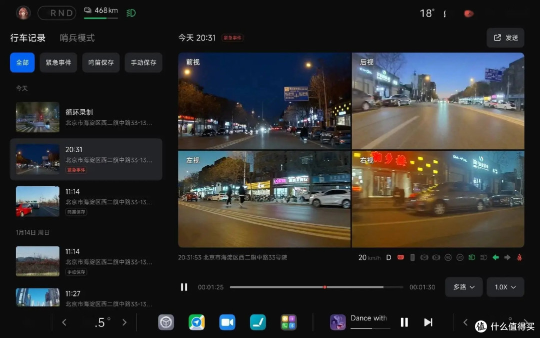 小米汽车:YU7 座椅通风采用吸风设计,支持三挡调节