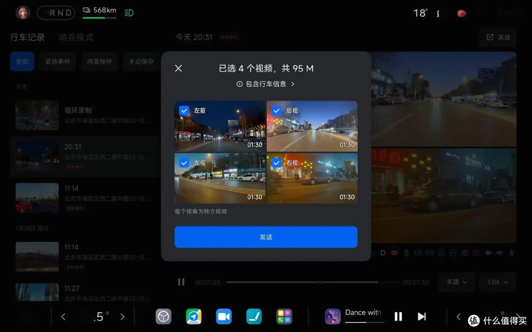 小米汽车:YU7 座椅通风采用吸风设计,支持三挡调节