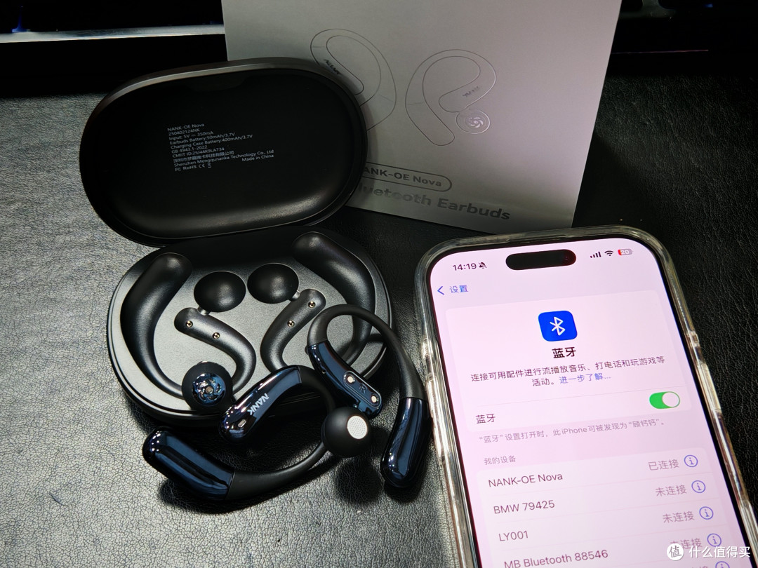南卡 OE Nova 评测：重新定义开放式耳机的舒适与音质边界