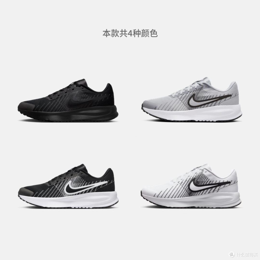 耐克Run Defy:缓震与透气兼备