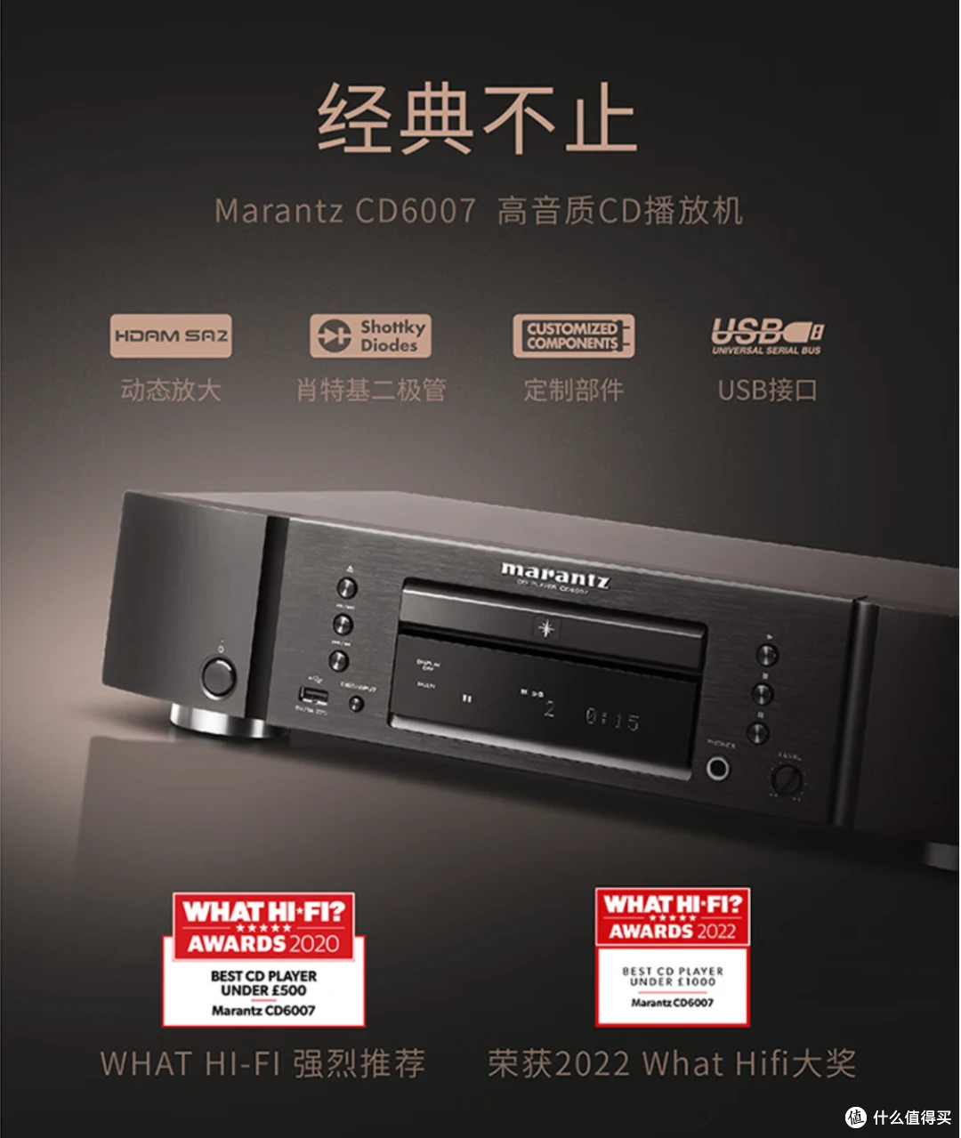 HiFi入门真的很贵吗?2万元不到搞定HiFi入门三件套