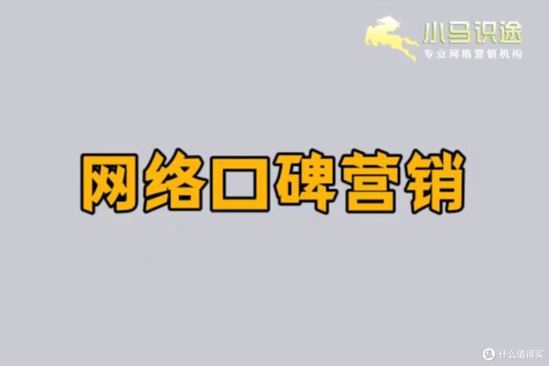 小马互动教你快速掌握维基百科编辑技巧