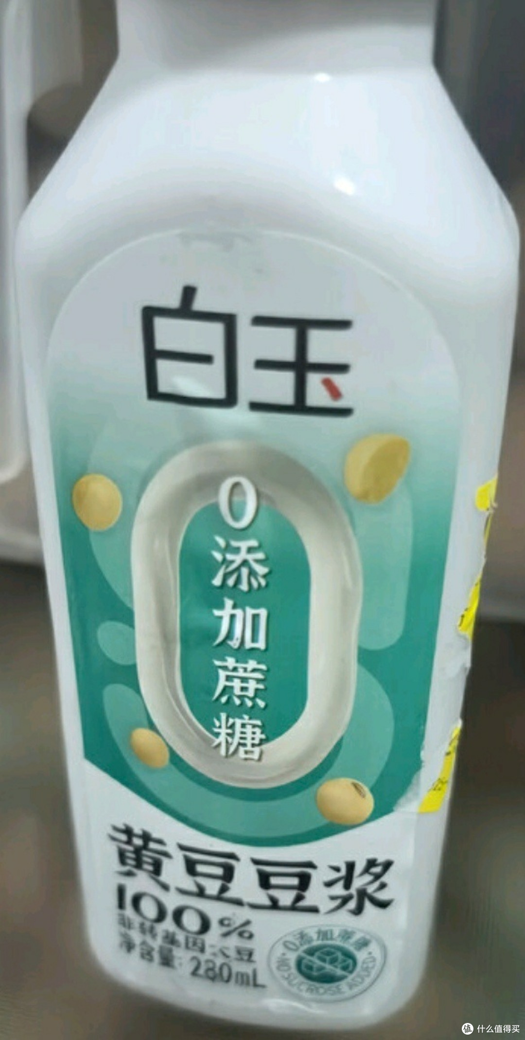 白玉0蔗糖添加黄豆浆：轻负担早餐的健康新选择