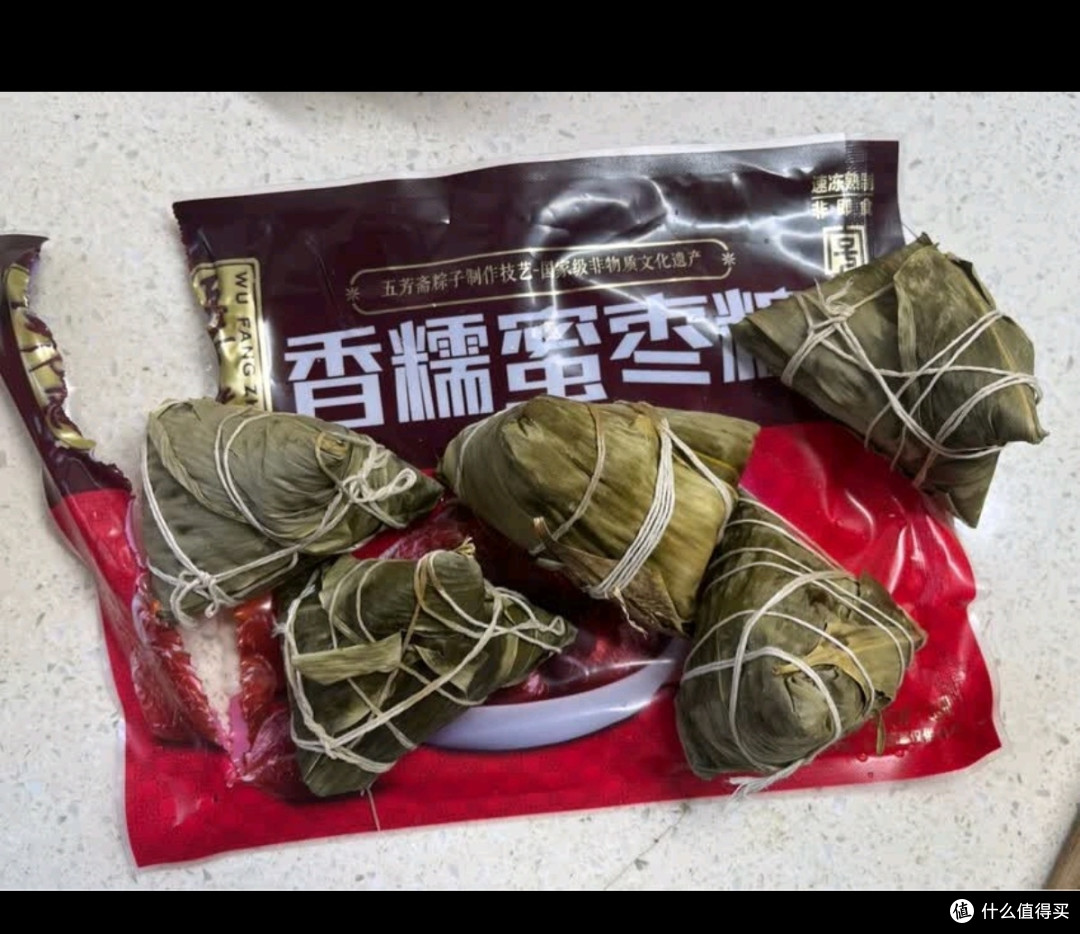 五芳斋 速冻蛋黄猪肉粽 100g*5只 嘉兴粽子蛋黄肉粽端午