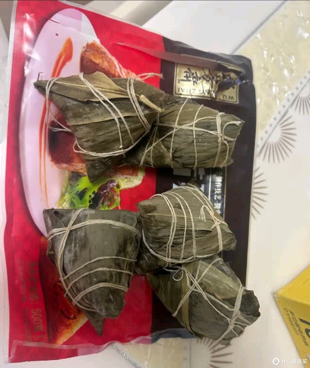 五芳斋 速冻蛋黄猪肉粽 100g*5只 嘉兴粽子蛋黄肉粽端午