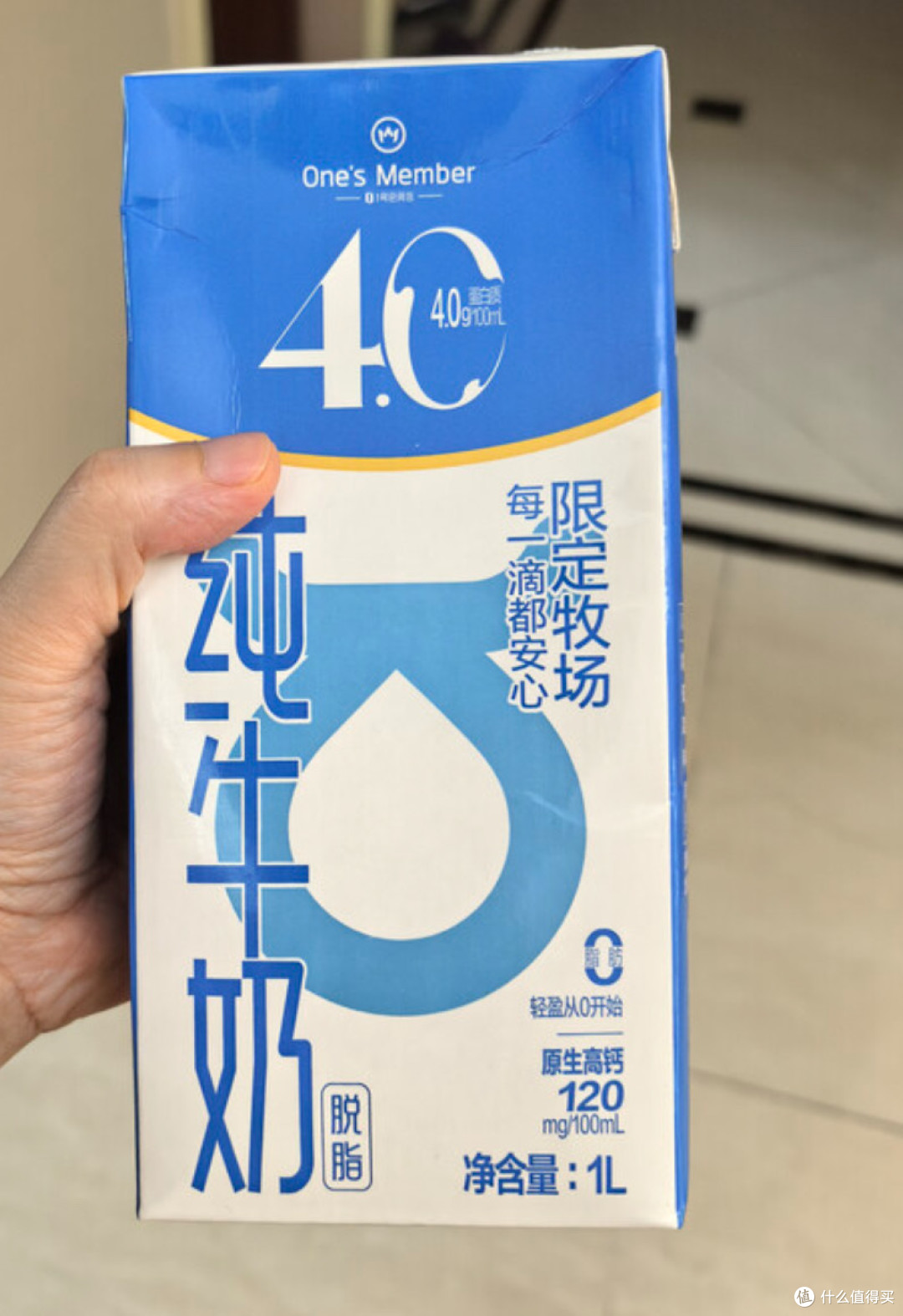 🥛 1号会员店脱脂奶4.0|24元狂囤6盒!减脂党闭眼冲!
