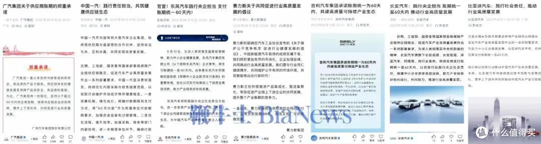 “狂飙”之后的新能源汽车，会驶向何处？