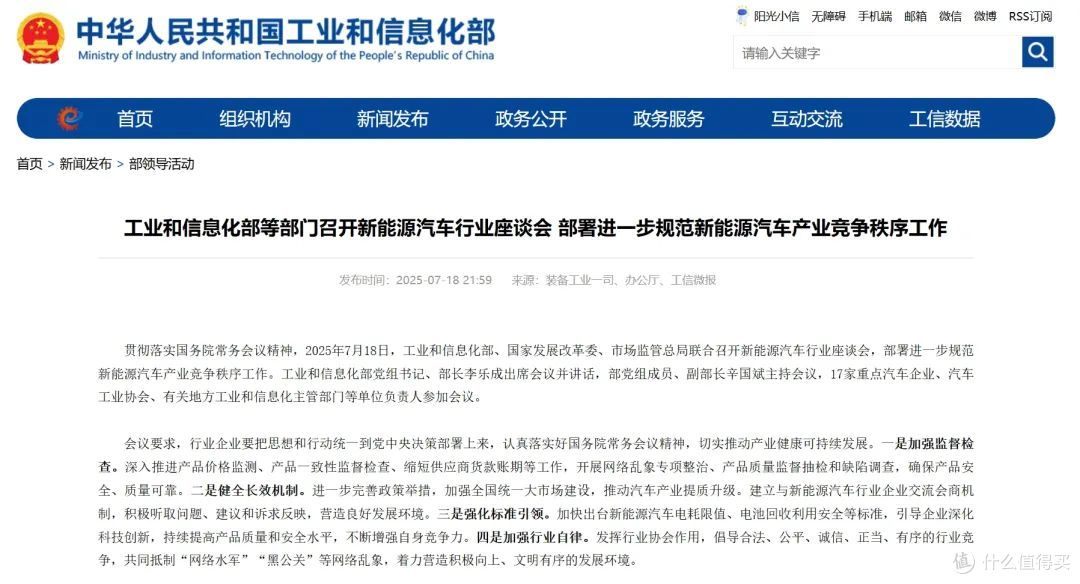 “狂飙”之后的新能源汽车，会驶向何处？