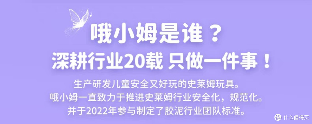 安全玩泥!放电不费妈!哦小姆新品超美巴洛克液态玻璃玩起来~