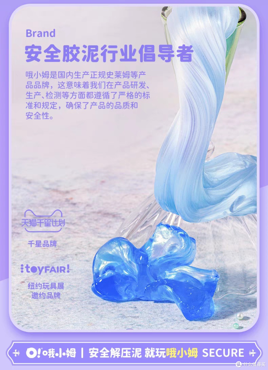 安全玩泥!放电不费妈!哦小姆新品超美巴洛克液态玻璃玩起来~