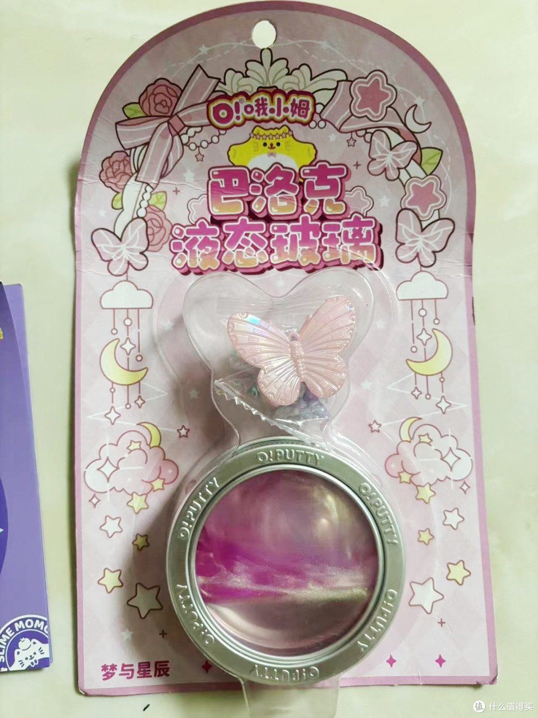 安全玩泥!放电不费妈!哦小姆新品超美巴洛克液态玻璃玩起来~