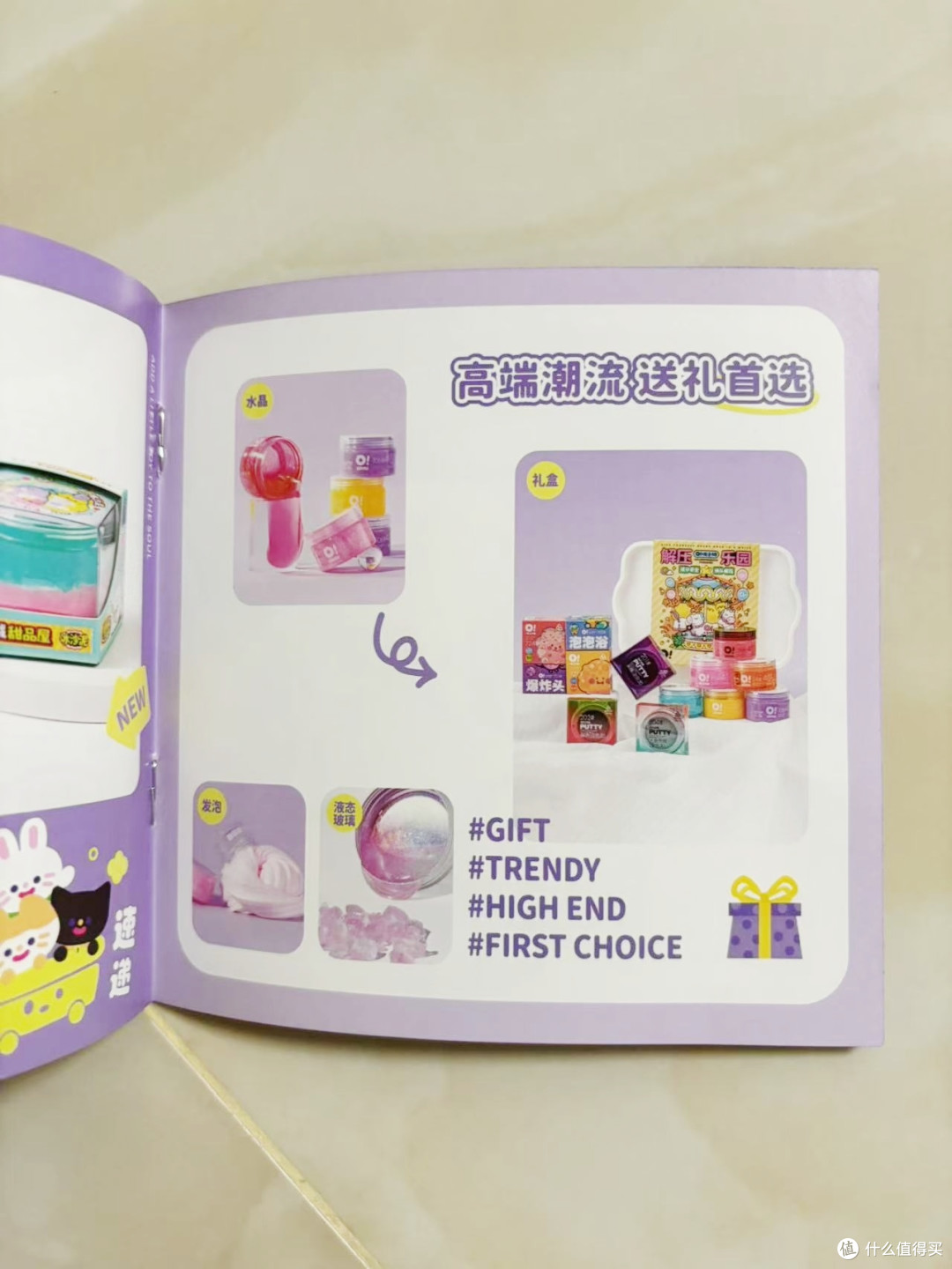 安全玩泥!放电不费妈!哦小姆新品超美巴洛克液态玻璃玩起来~