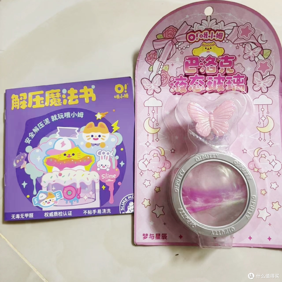 安全玩泥!放电不费妈!哦小姆新品超美巴洛克液态玻璃玩起来~
