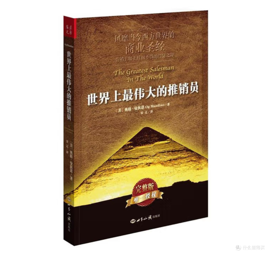 加入值得买后的写作进阶:从新手到优质内容创作者的蜕变
