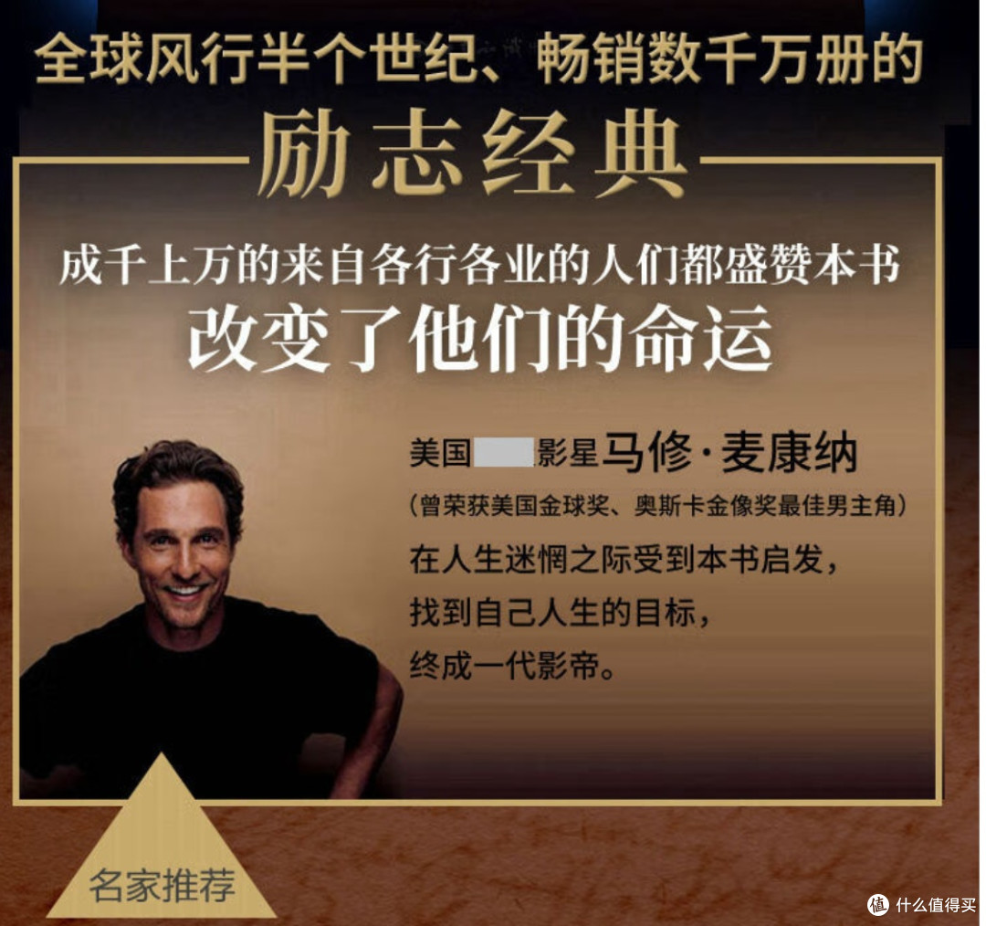 加入值得买后的写作进阶:从新手到优质内容创作者的蜕变
