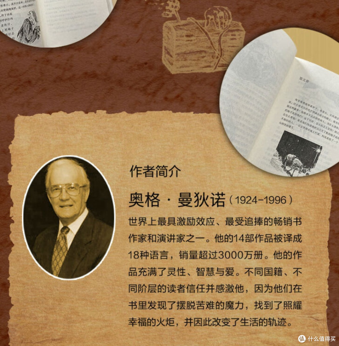 加入值得买后的写作进阶:从新手到优质内容创作者的蜕变