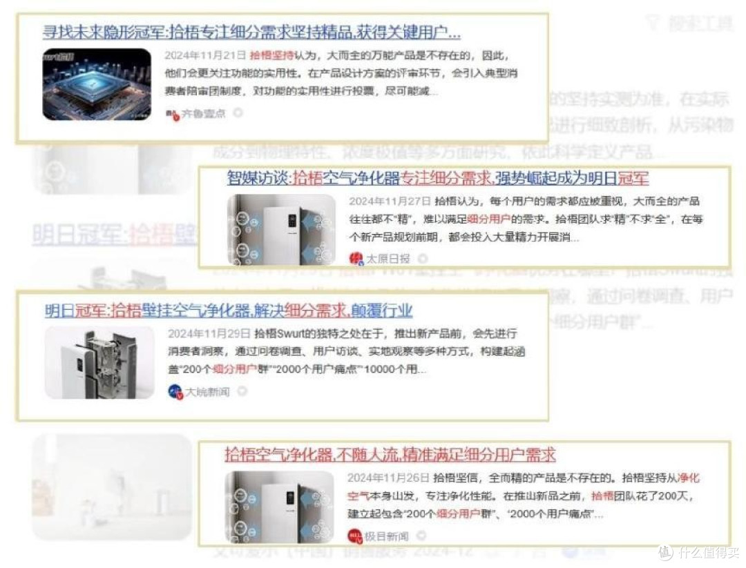 除烟味好的宠物店空气净化器哪款好?三款宠物店空气净化器测评