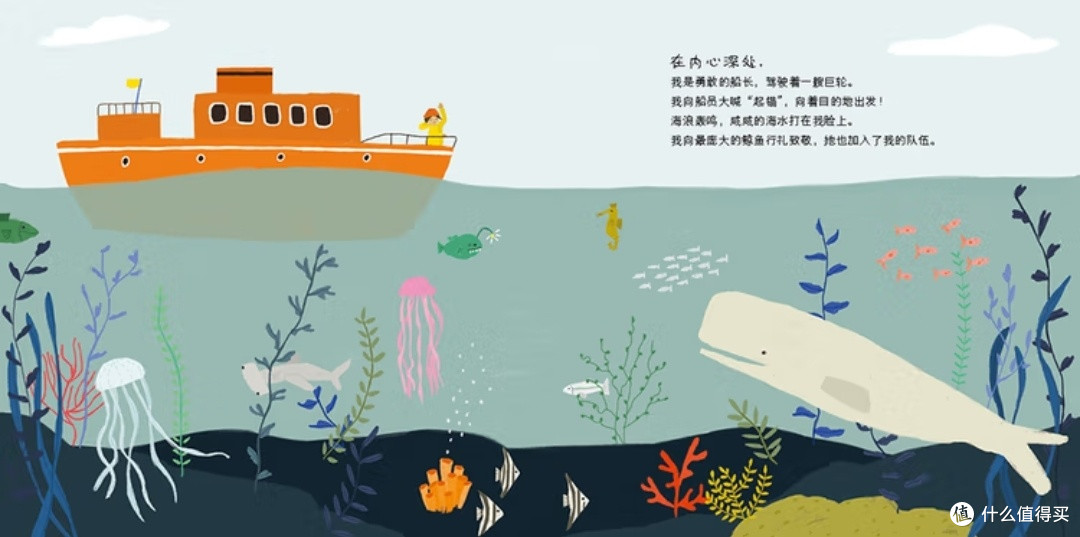 静水深流:《我不是害羞,我只是安静》中的内向者力量宣言