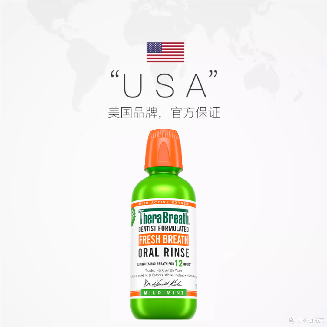 TheraBreath凯斯博士温和薄荷漱口水:473ml 无酒精款,43.5 元抢