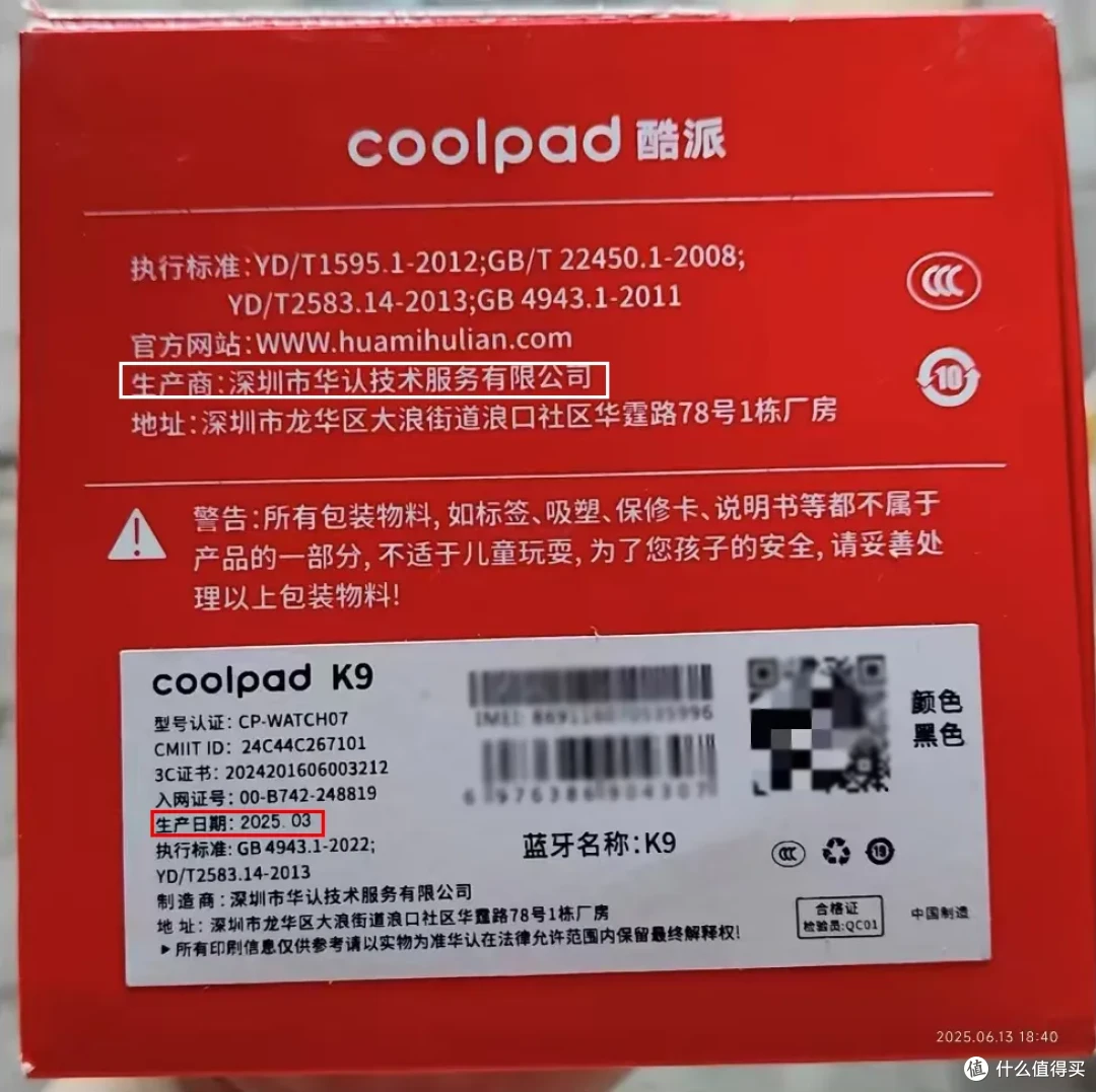 原价999的智能手表,如今就50元!内置NFC还支持蓝牙通话