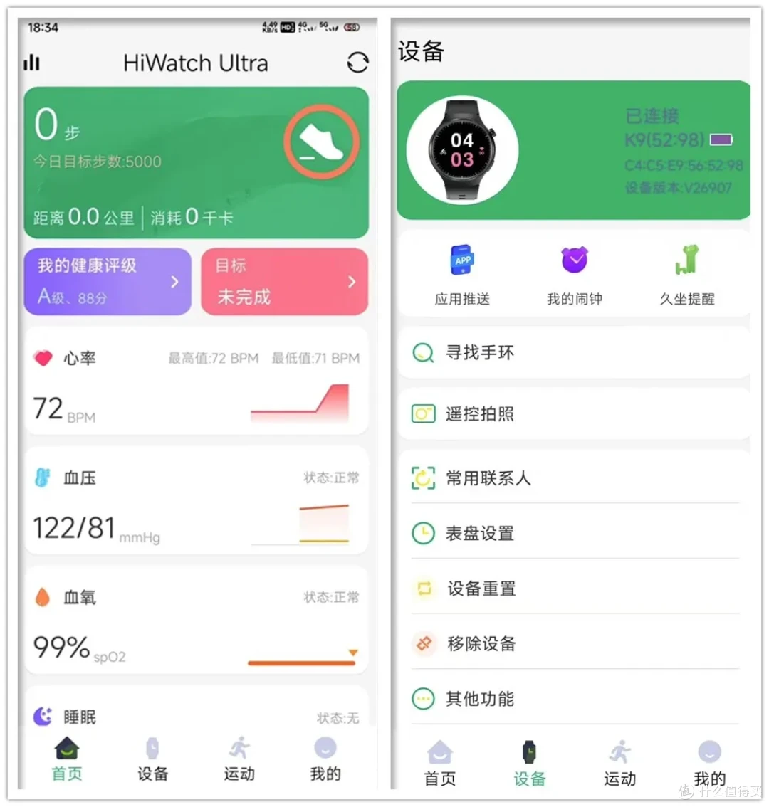 原价999的智能手表,如今就50元!内置NFC还支持蓝牙通话