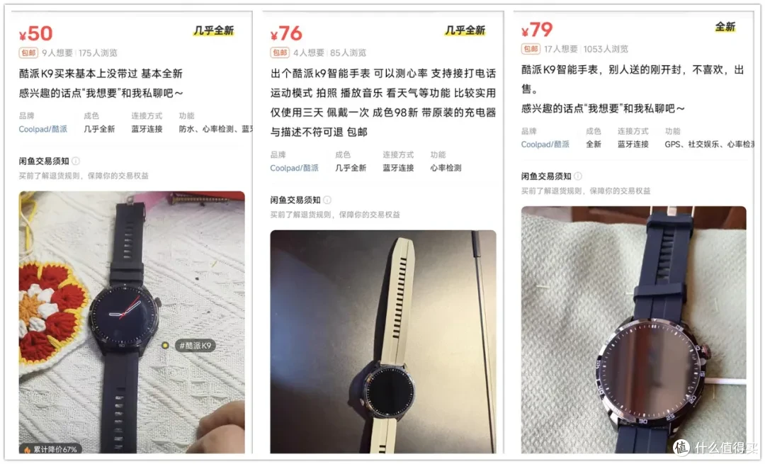 原价999的智能手表,如今就50元!内置NFC还支持蓝牙通话