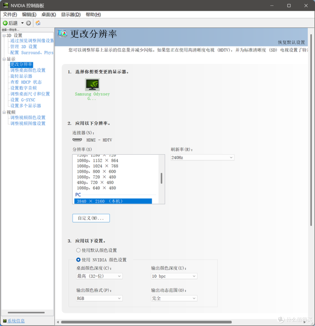 分享几个小技巧 帮你玩转HDR显示设备