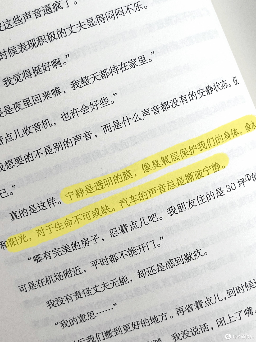 30➕女性必看的8个人生瞬间