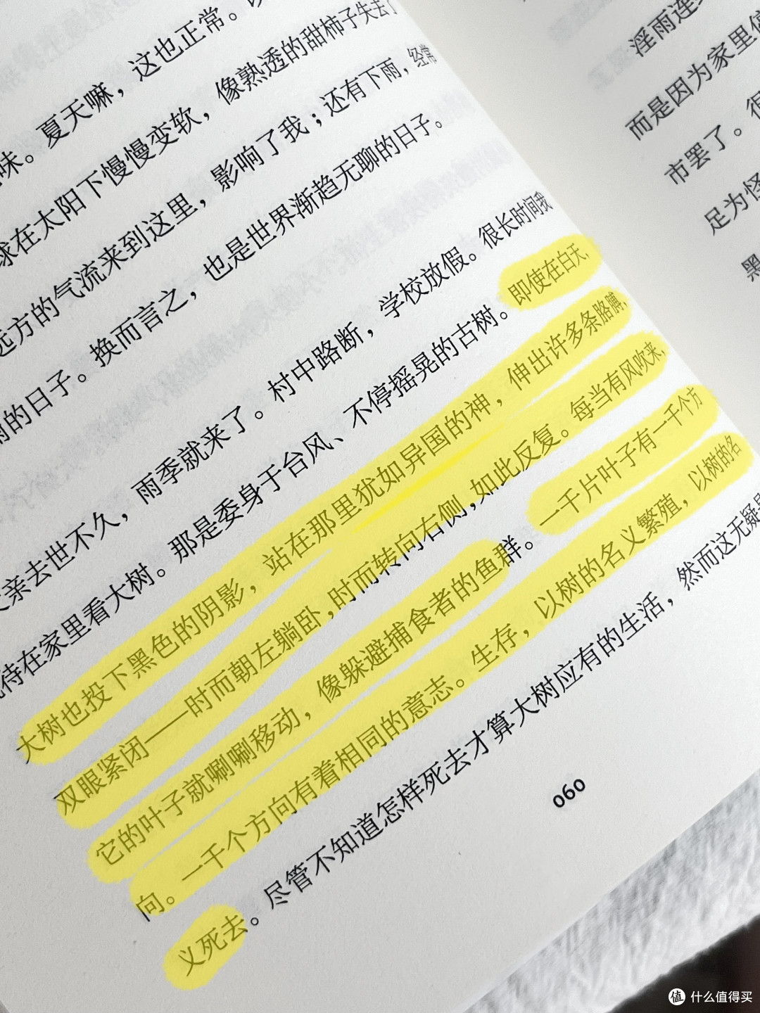 30➕女性必看的8个人生瞬间
