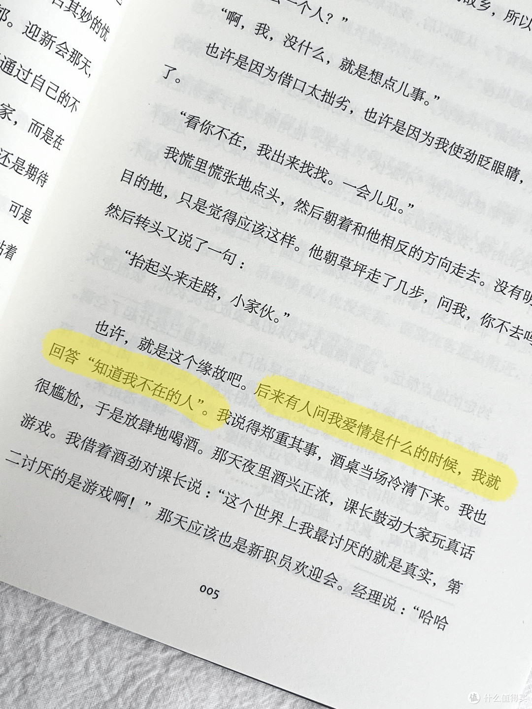 30➕女性必看的8个人生瞬间